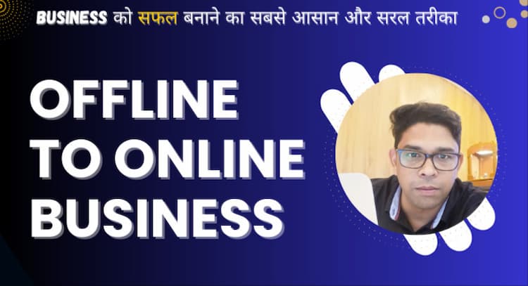 course | Offline to Online Business